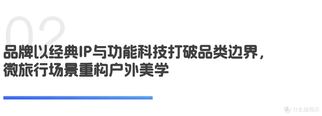 4月鞋服配饰品牌TOP15，科技创新内衣材料｜世研消费指数品牌榜