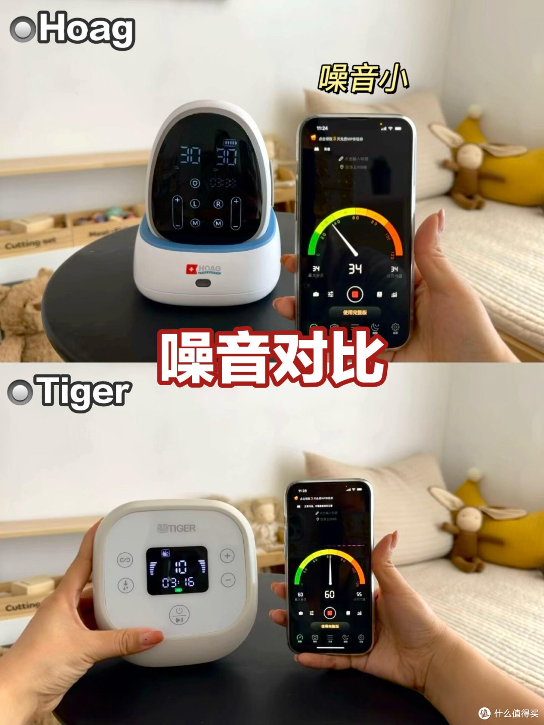 选对工具事半功倍!吸奶真的很简单过来人建议!