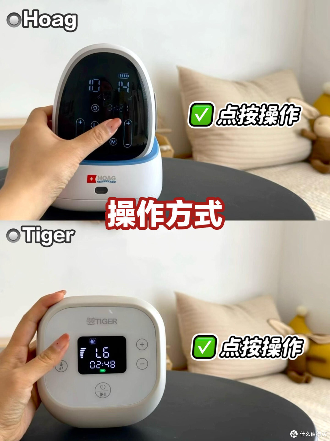 选对工具事半功倍!吸奶真的很简单过来人建议!