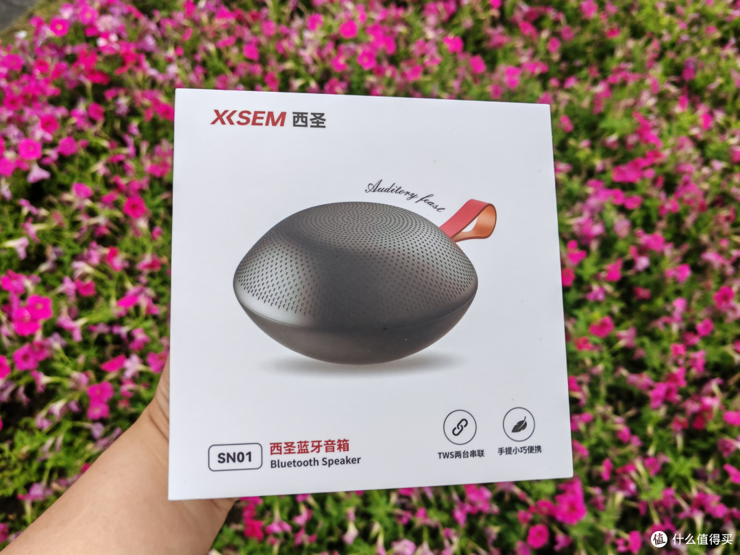 西圣SN01便携小音箱，让每段旅程都“声”动非凡

