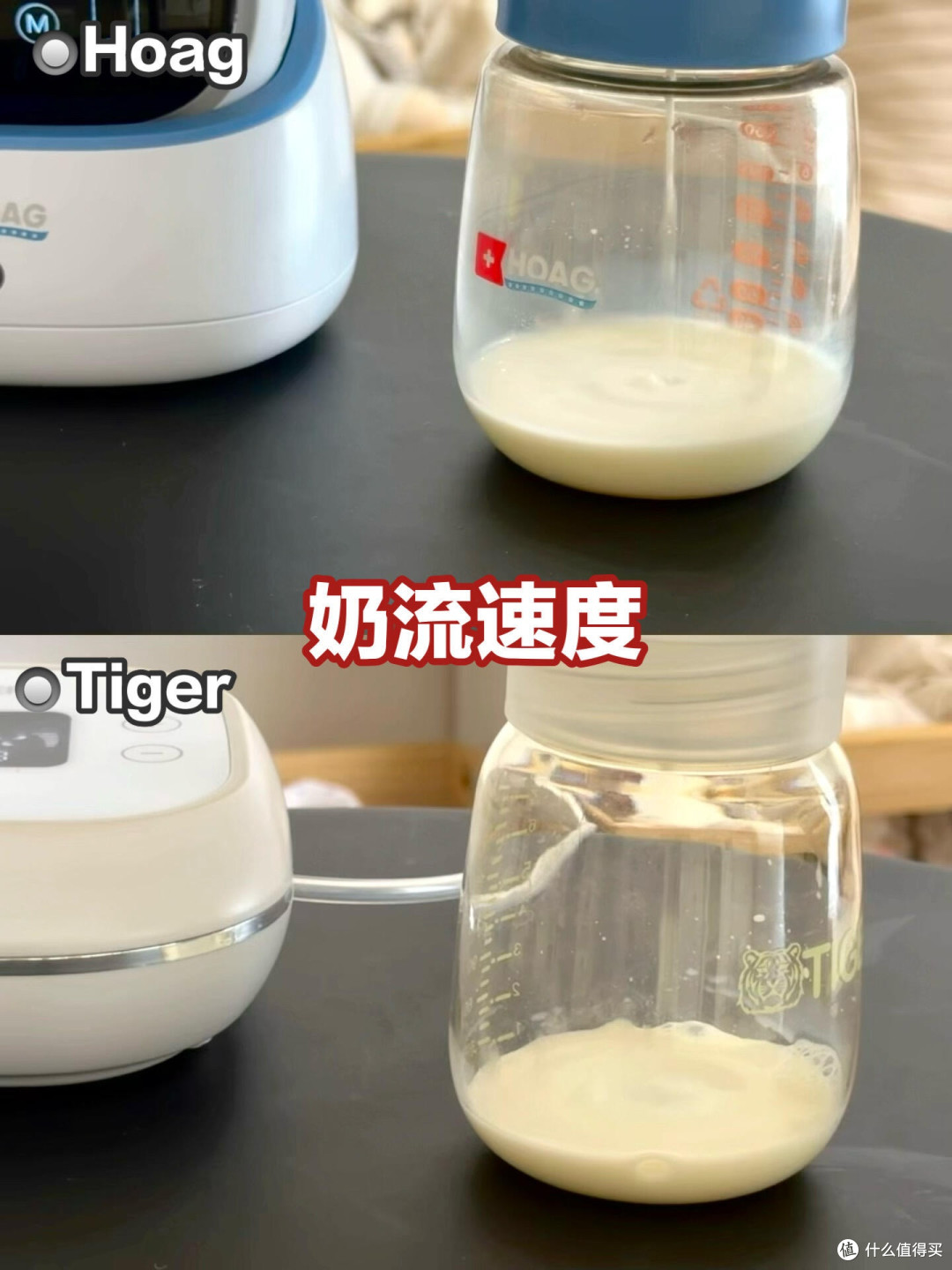 选对工具事半功倍!吸奶真的很简单过来人建议!