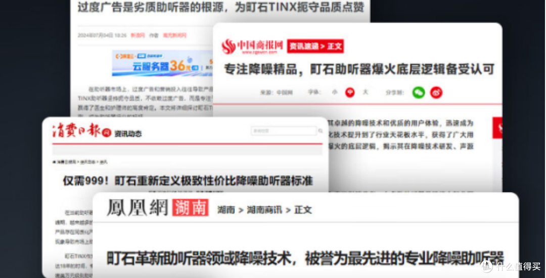 助听器啥品牌效果好?町石挂脖助听器测评!从此外婆告别大声说话