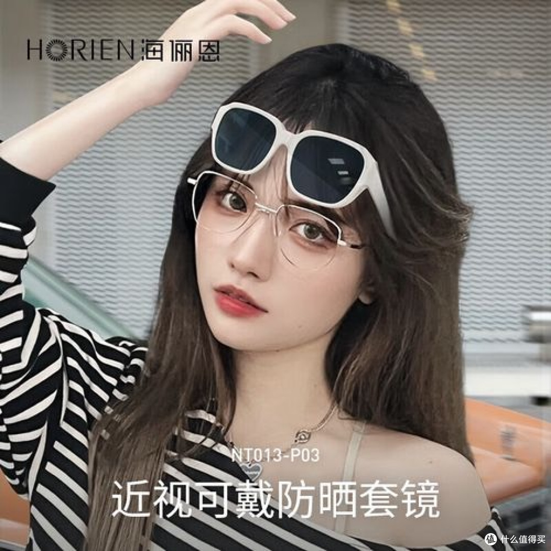 提高颜值还防晒?这个618性价比最高最适合你的太阳镜这么选