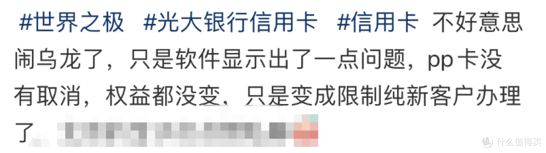 放水的背后是温暖缩水,顶级卡也要凉?!