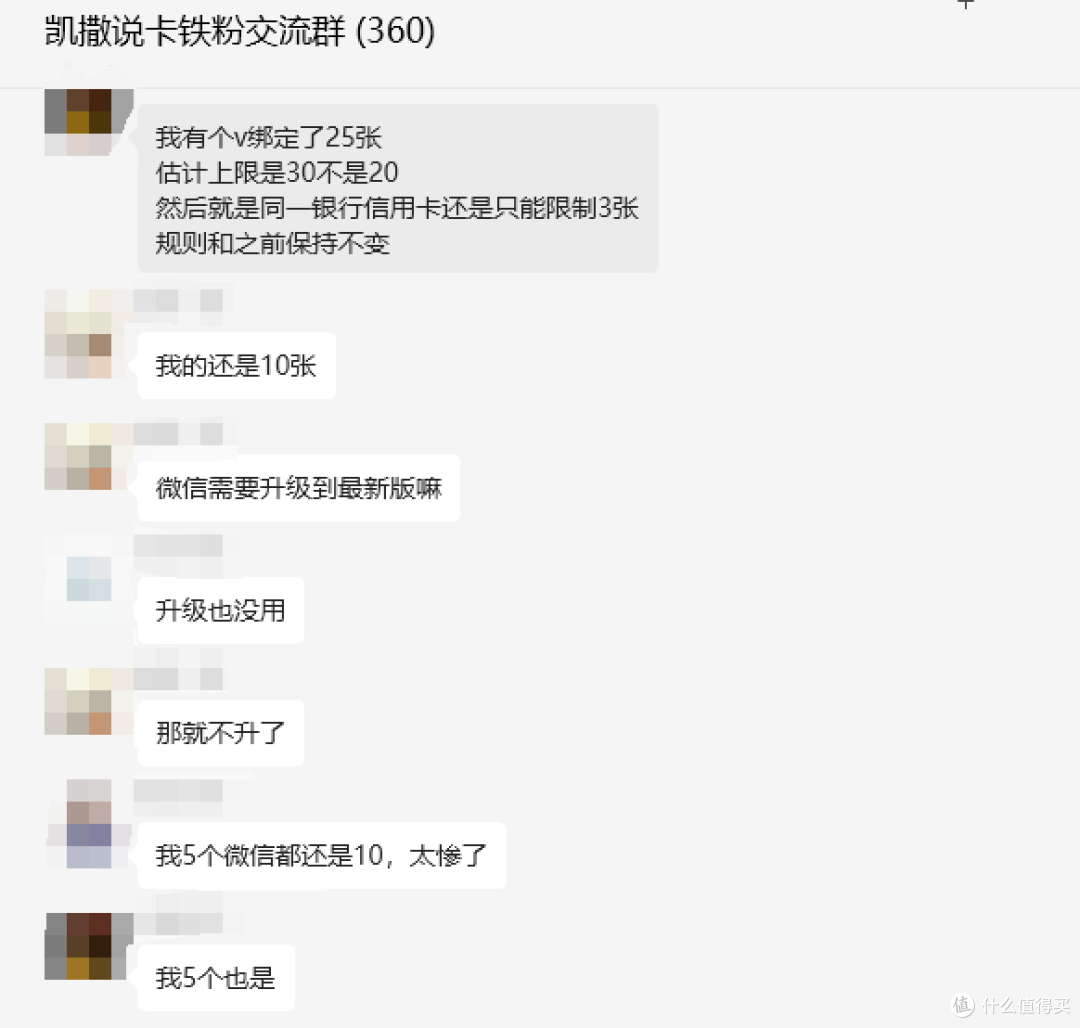 放水的背后是温暖缩水,顶级卡也要凉?!