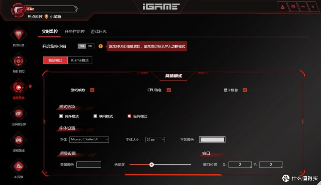 屏幕截图 2025-05-28 111113.jpg