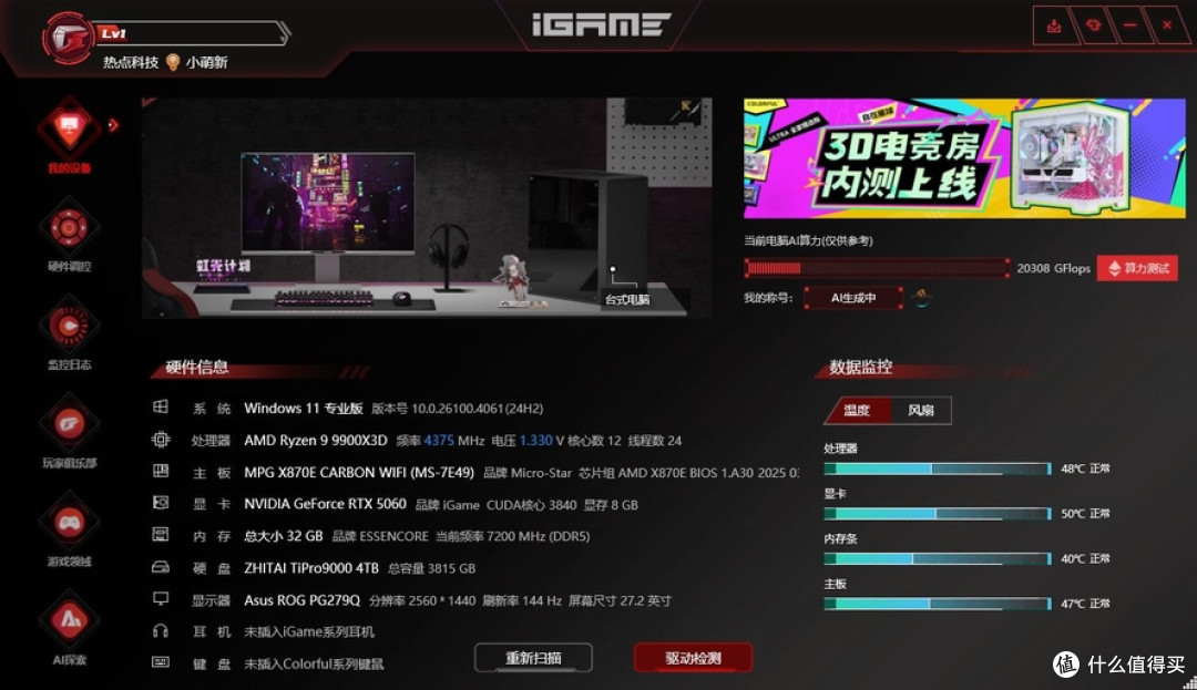 屏幕截图 2025-05-28 111103.jpg