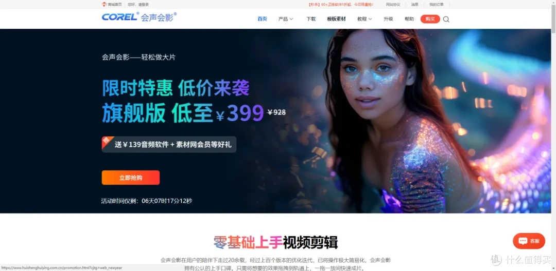 简篇-剪辑 10款易上手的剪辑工具推荐