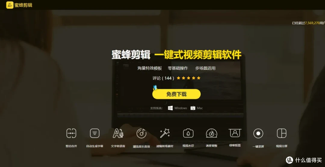 简篇-剪辑 10款易上手的剪辑工具推荐