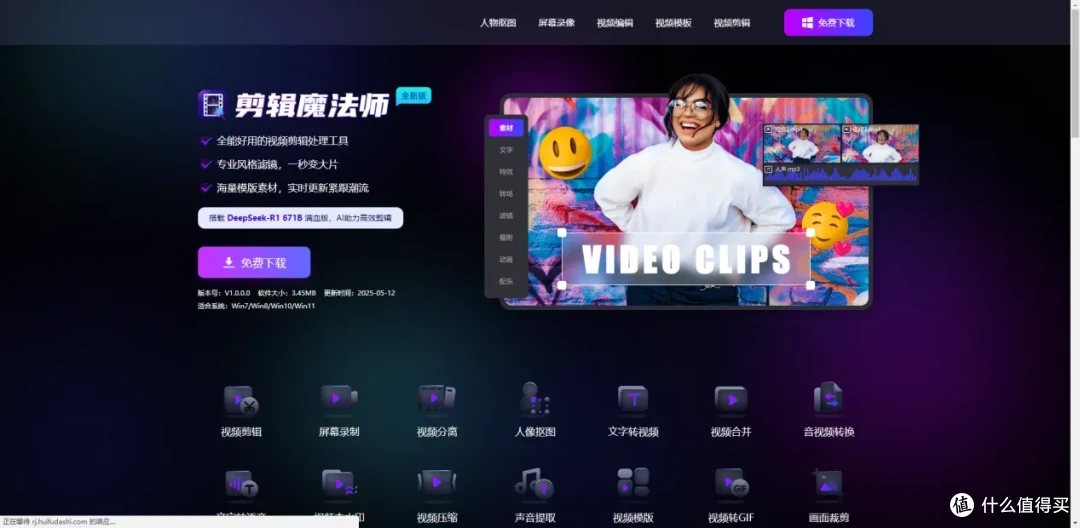 简篇-剪辑 10款易上手的剪辑工具推荐