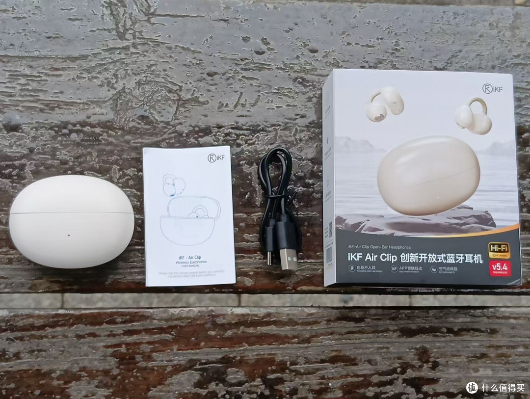 618挖到宝!挑剔玩家实测iKF Air Clip,这副夹耳耳机凭实力圈粉