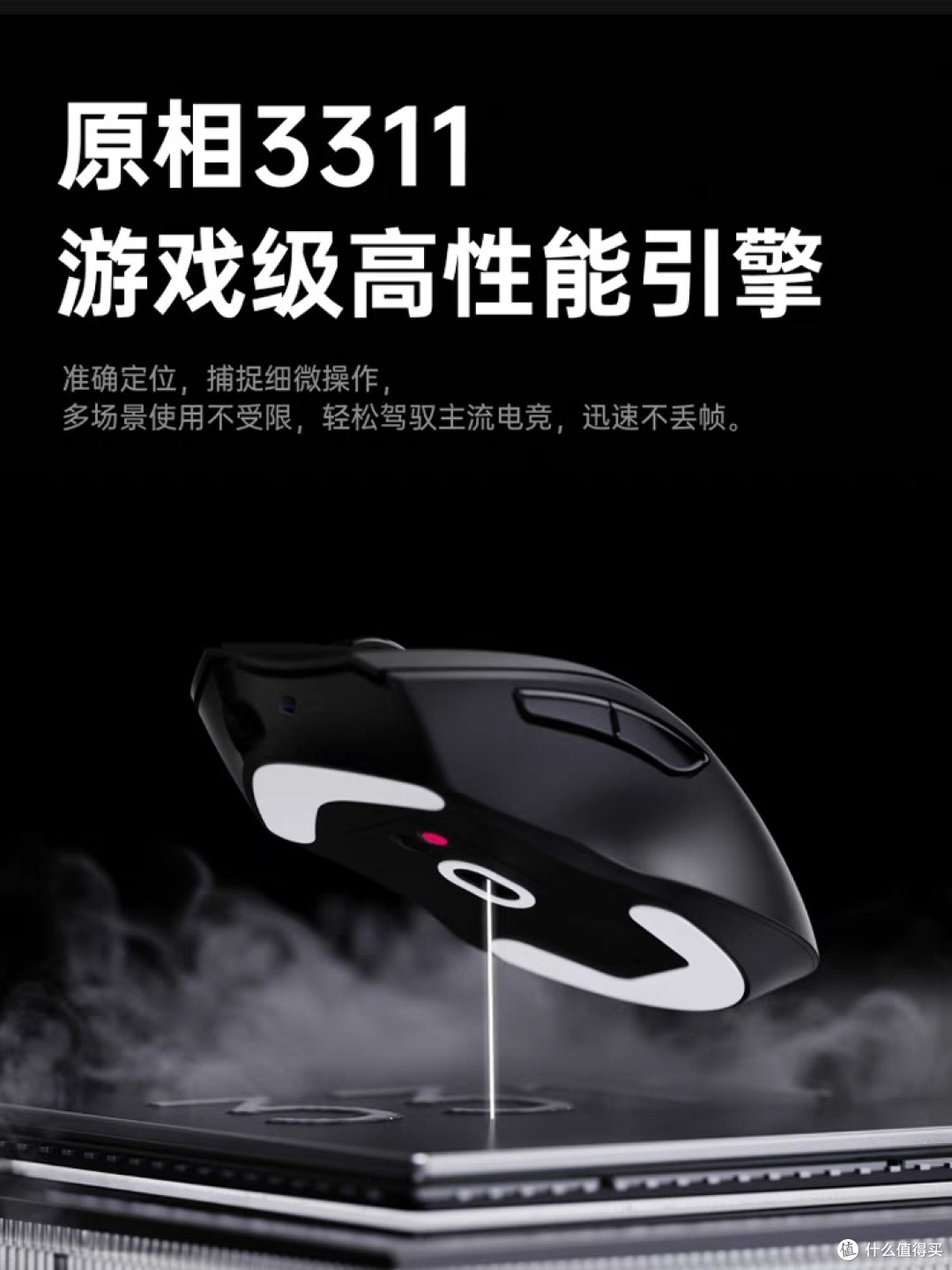 雷柏V20SE:电竞玩家的轻量化选择