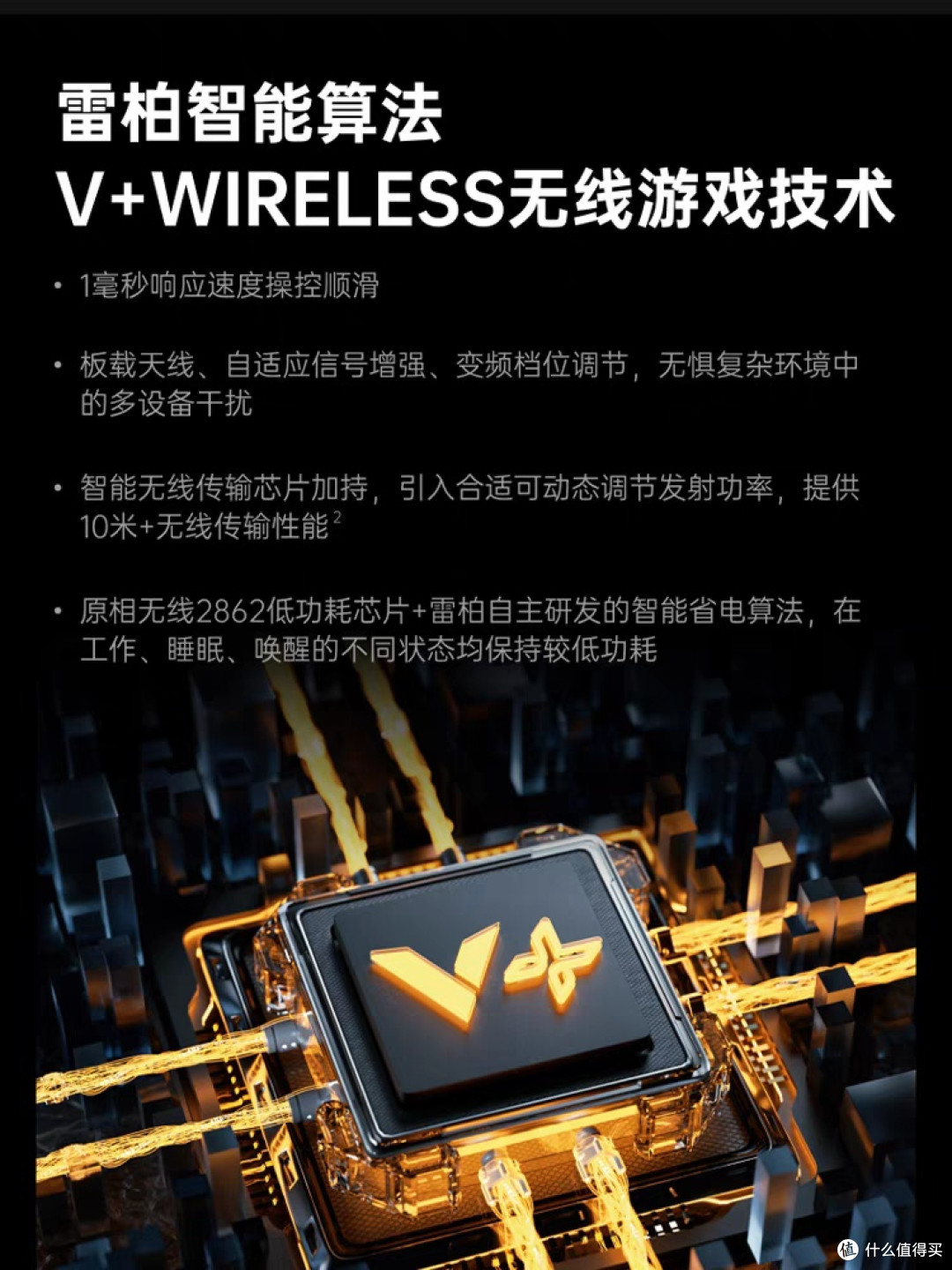 雷柏V20SE:电竞玩家的轻量化选择