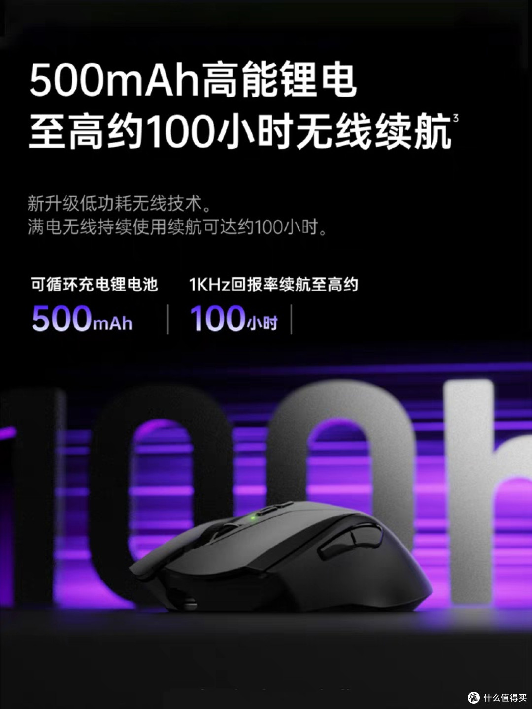雷柏V20SE:电竞玩家的轻量化选择