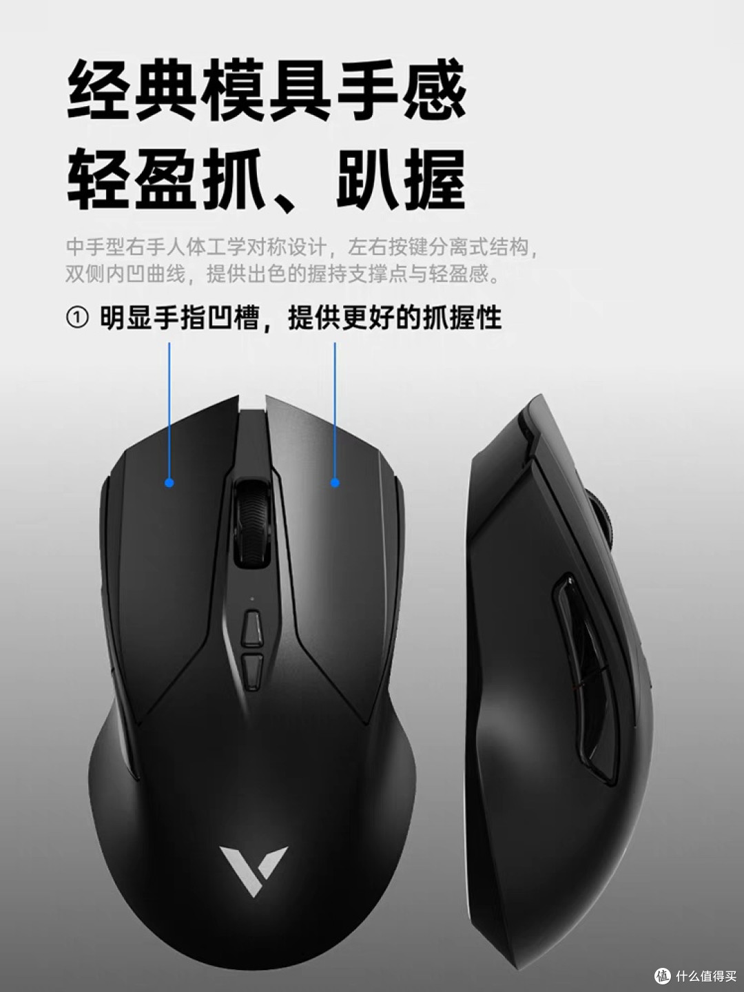 雷柏V20SE:电竞玩家的轻量化选择