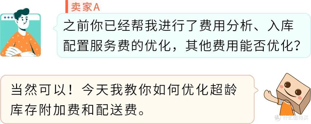 注意!亚马逊卖家每月15日前必做这件事