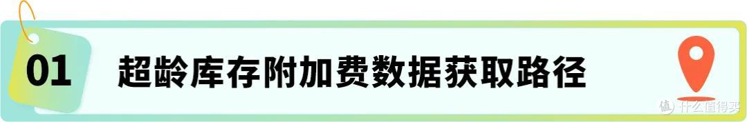 注意!亚马逊卖家每月15日前必做这件事