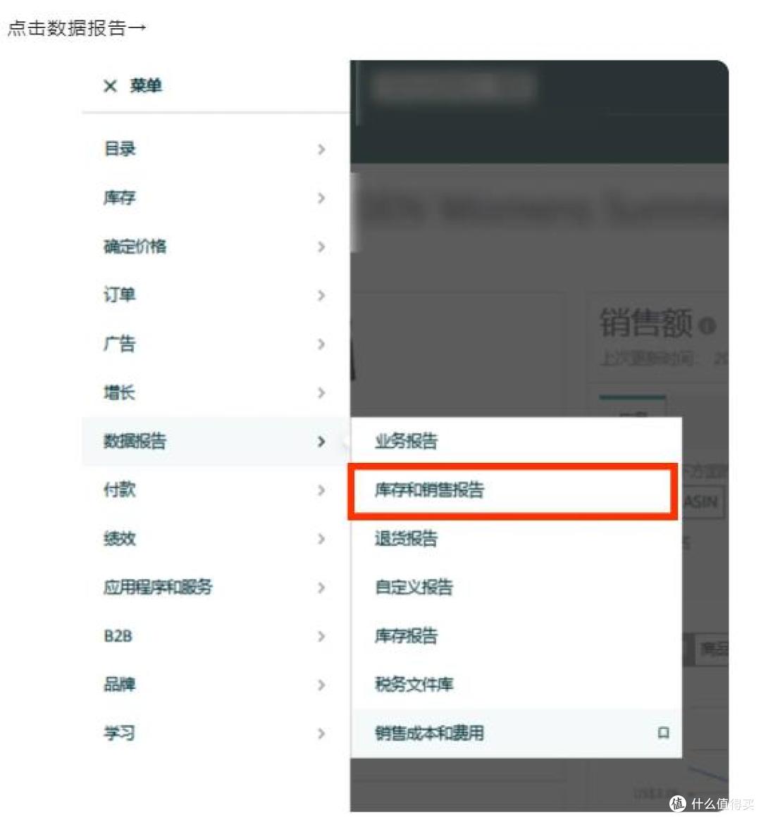 注意!亚马逊卖家每月15日前必做这件事