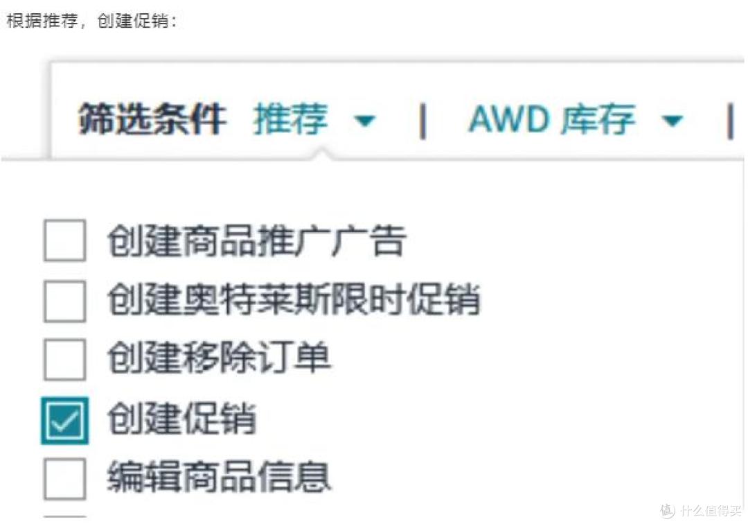 注意!亚马逊卖家每月15日前必做这件事