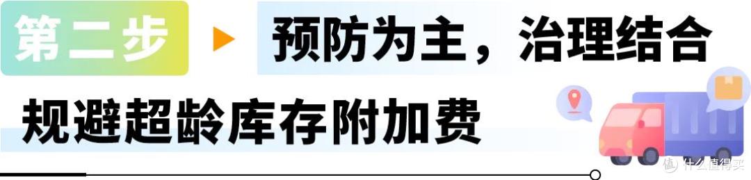 注意!亚马逊卖家每月15日前必做这件事