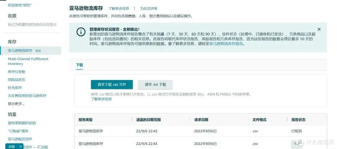 注意!亚马逊卖家每月15日前必做这件事