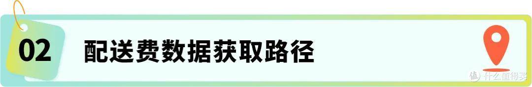 注意!亚马逊卖家每月15日前必做这件事