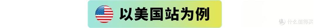 注意!亚马逊卖家每月15日前必做这件事