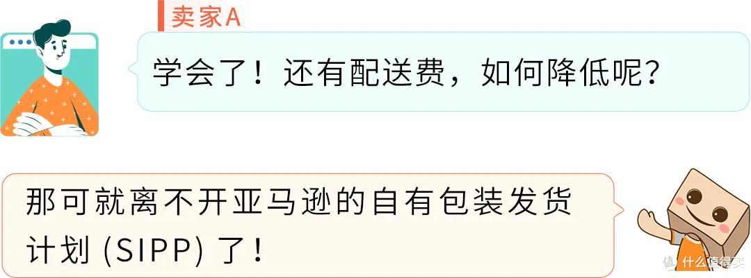注意!亚马逊卖家每月15日前必做这件事