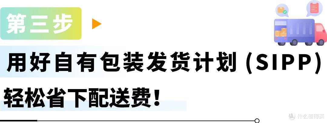 注意!亚马逊卖家每月15日前必做这件事