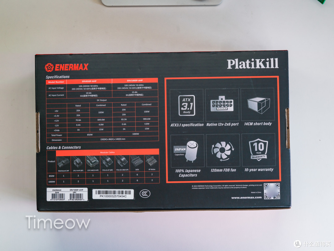 618装机电源选哪个?安耐美PlatiKill白金竞蝠1000W拆解分享