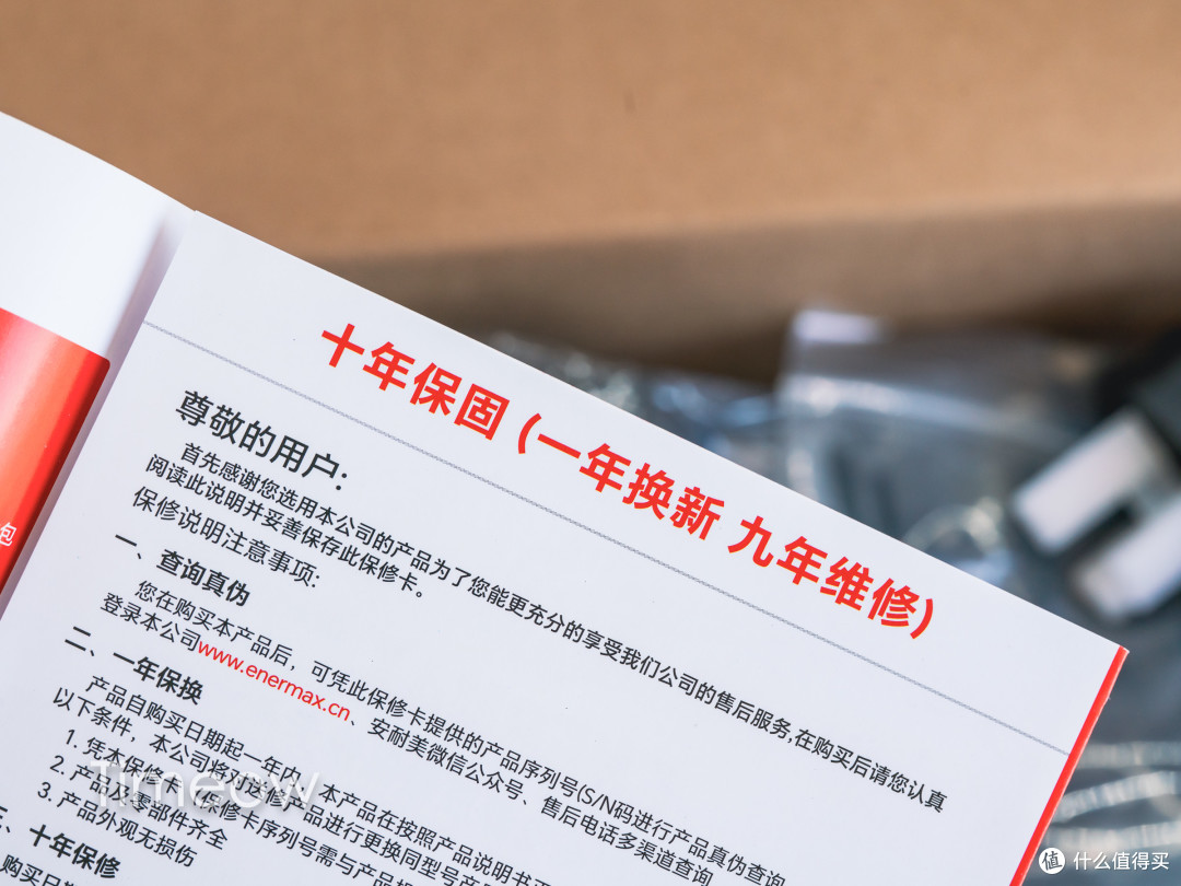 618装机电源选哪个?安耐美PlatiKill白金竞蝠1000W拆解分享