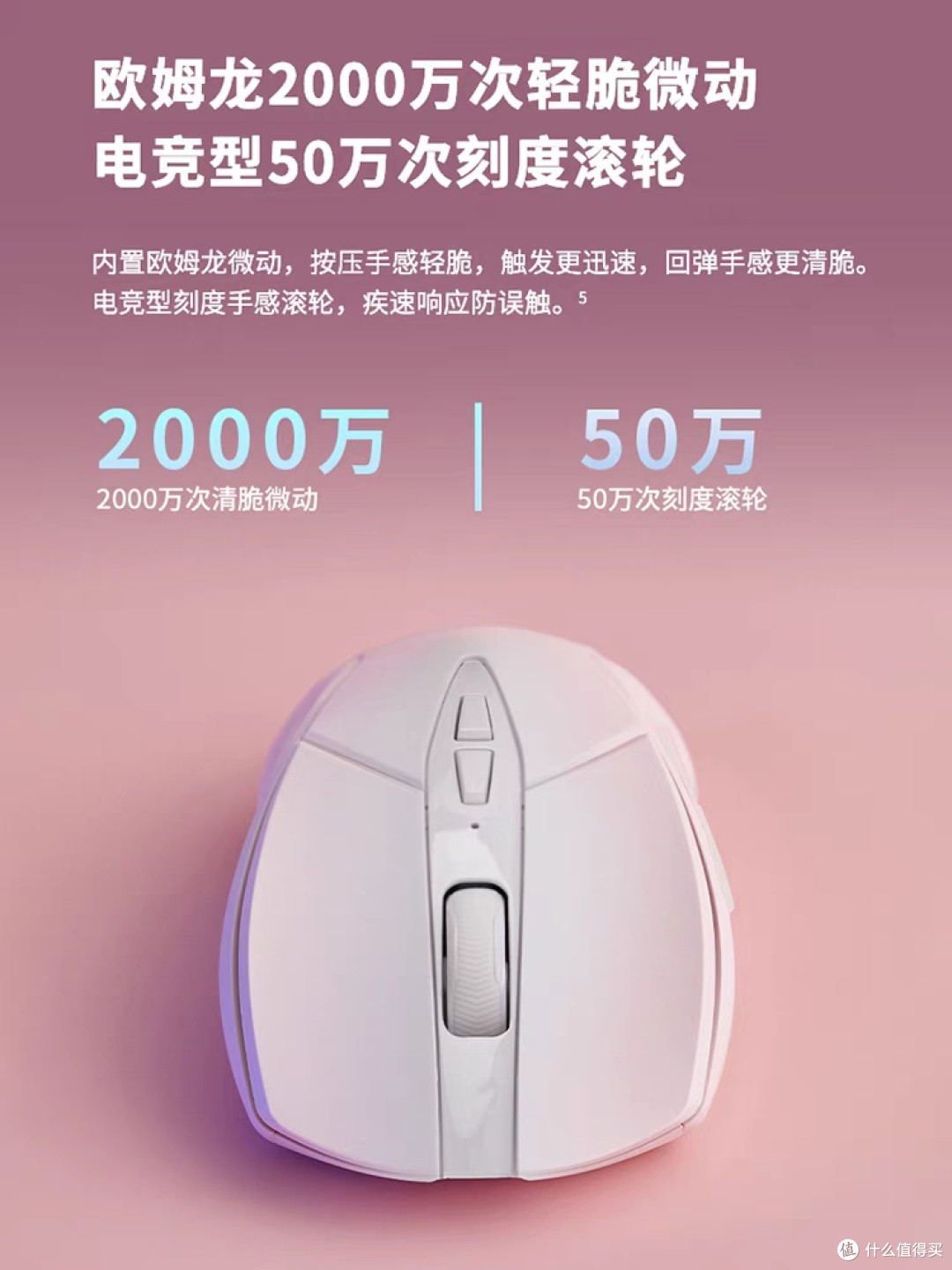 雷柏V300SE:轻量化双模电竞鼠标