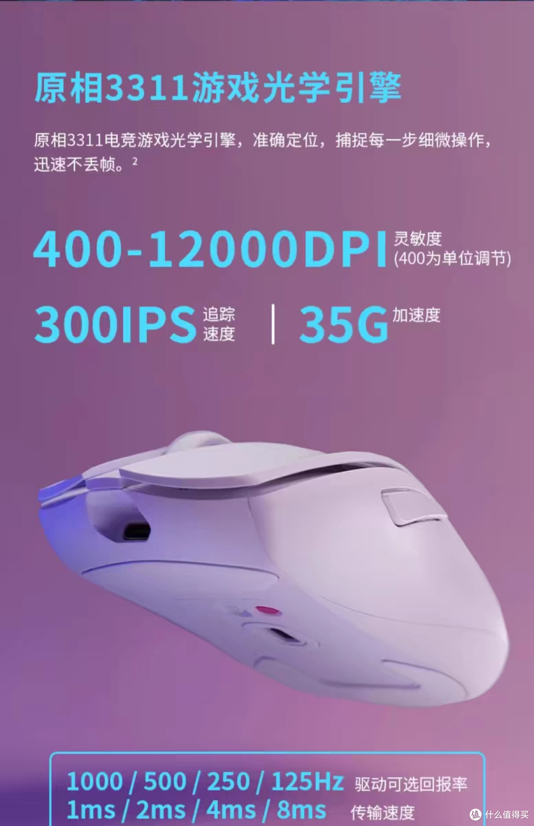 雷柏V300SE:轻量化双模电竞鼠标