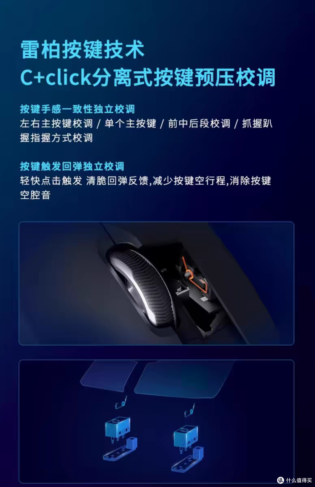 雷柏V300SE:轻量化双模电竞鼠标