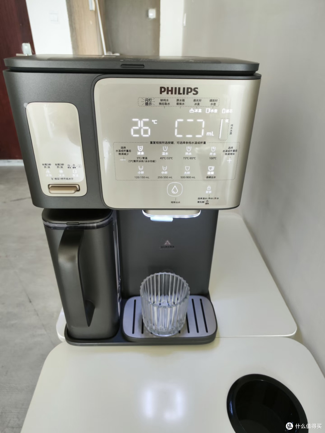飞利浦冰镜i1pro净水器,夏天喝水太方便了