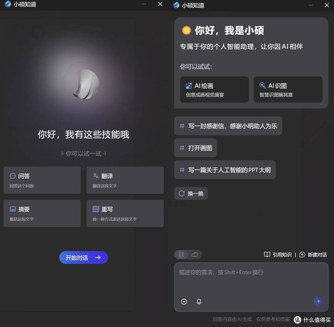 618钜惠+国补加持!华硕ProArt 创16 2025测评:创作者的双修神器