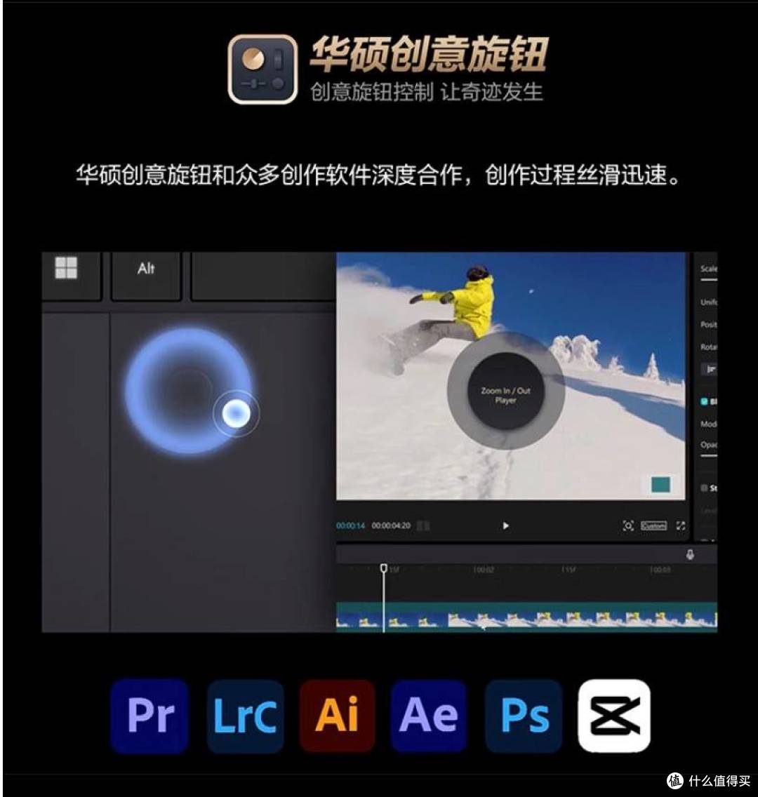 618钜惠+国补加持!华硕ProArt 创16 2025测评:创作者的双修神器