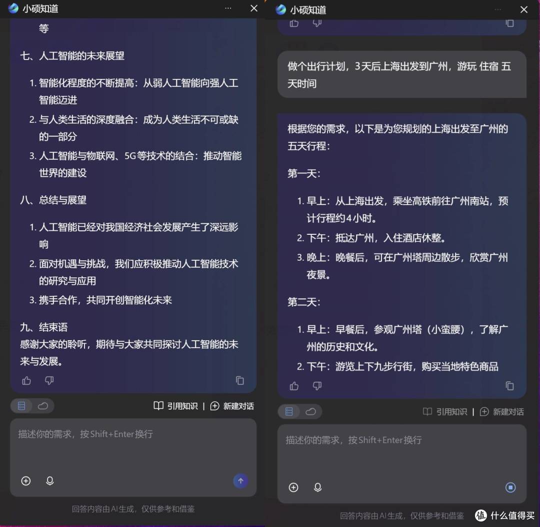 618钜惠+国补加持!华硕ProArt 创16 2025测评:创作者的双修神器