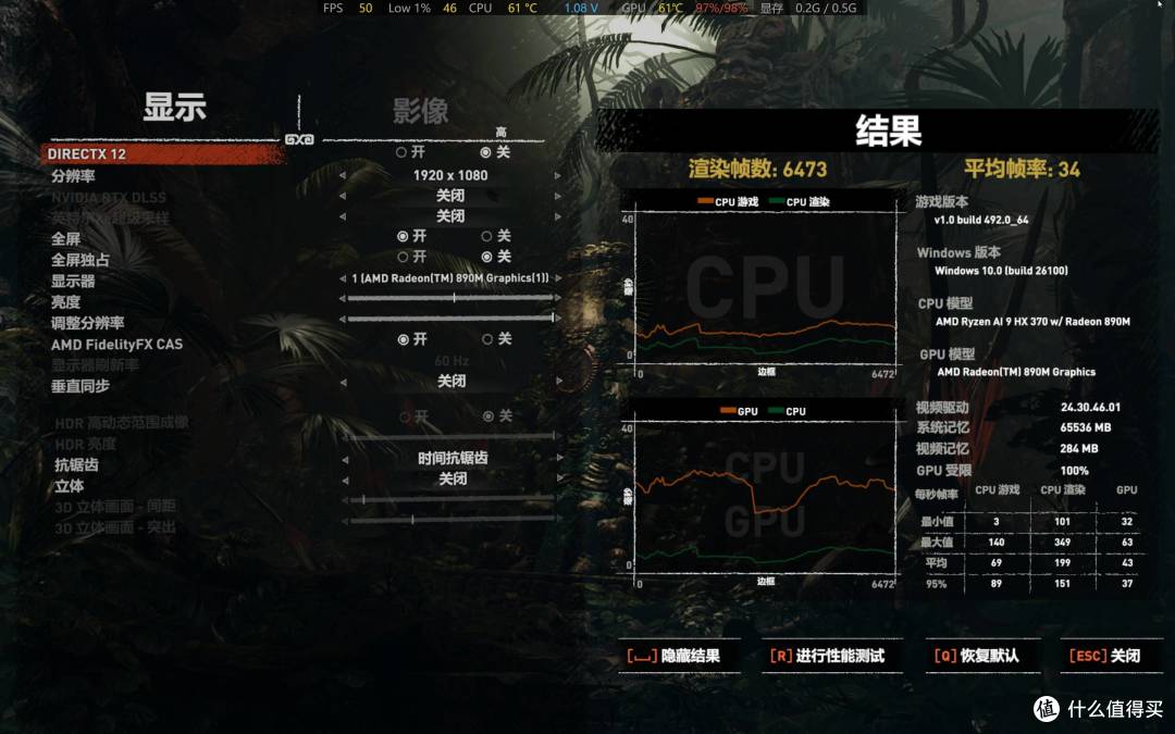 618钜惠+国补加持!华硕ProArt 创16 2025测评:创作者的双修神器