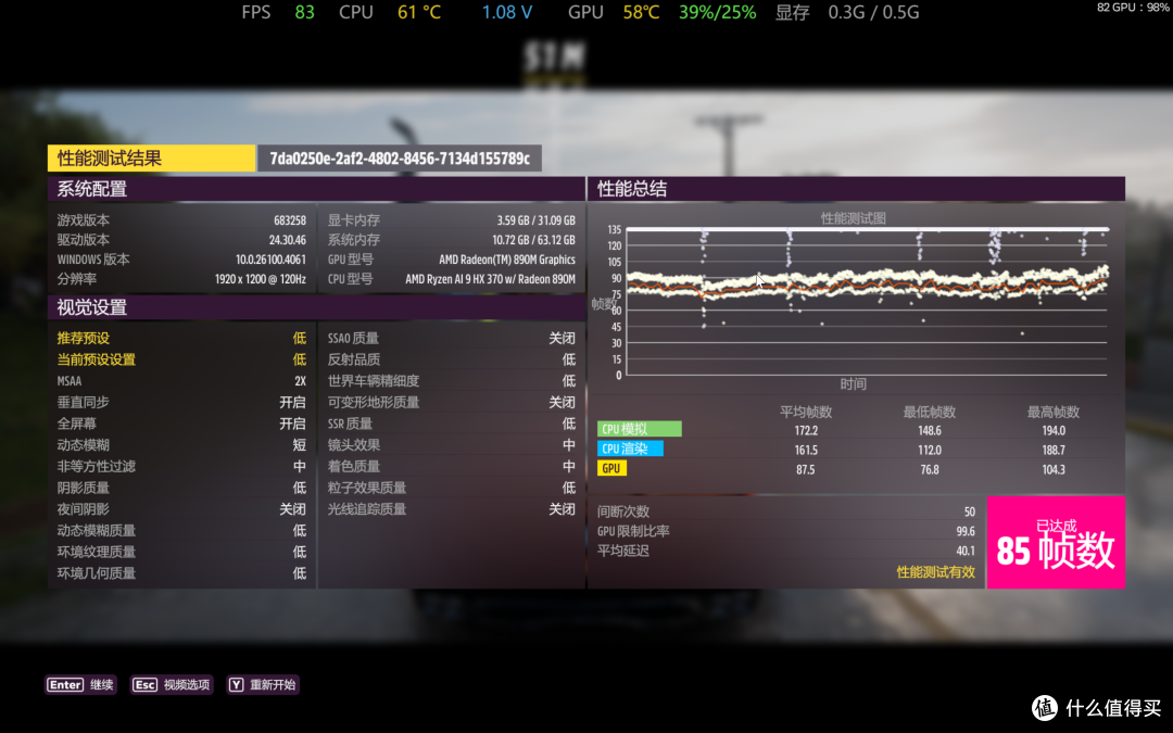 618钜惠+国补加持!华硕ProArt 创16 2025测评:创作者的双修神器