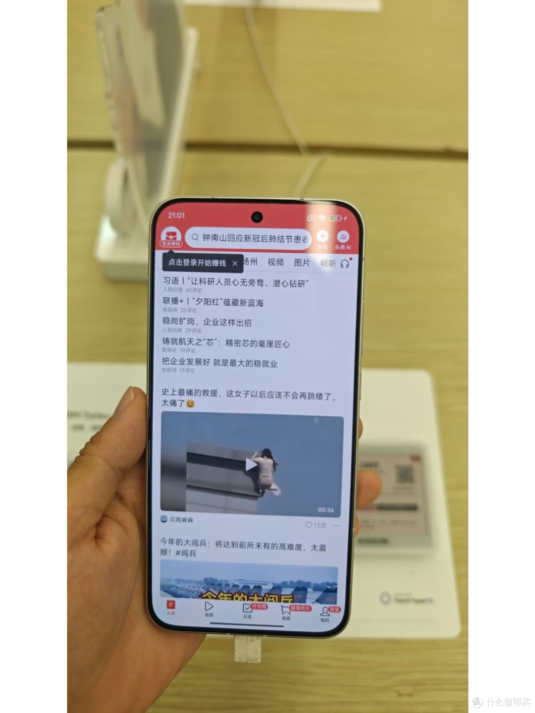 第一次用小米就被圈粉：Redmi Turbo4 Pro配置更打动人