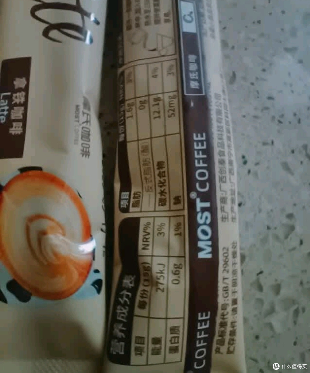 ☕摩氏桂花拿铁咖啡：即溶美味，开启特浓奶咖新体验☕