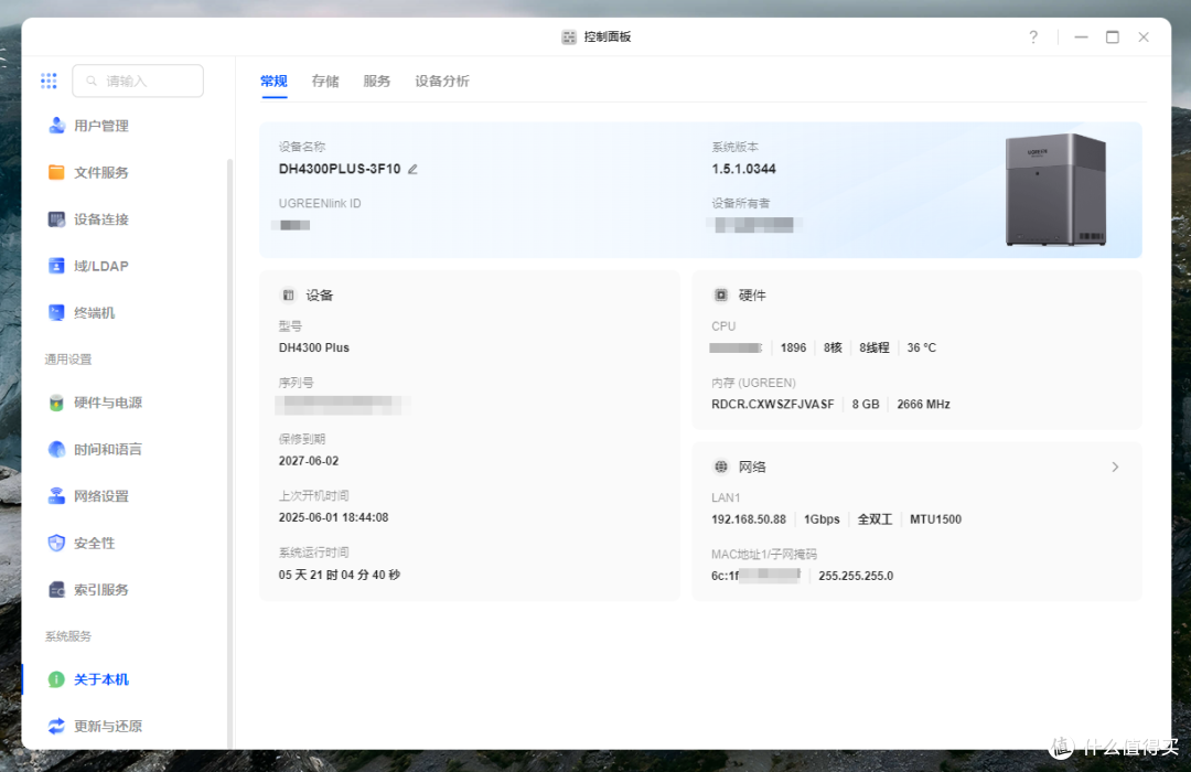 进一步降低NAS门槛,重塑千元四盘位NAS市场——绿联DH4300 Plus