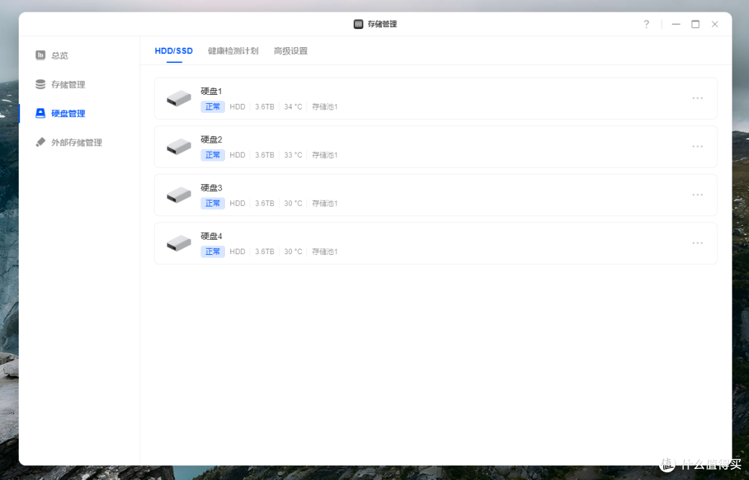 进一步降低NAS门槛,重塑千元四盘位NAS市场——绿联DH4300 Plus