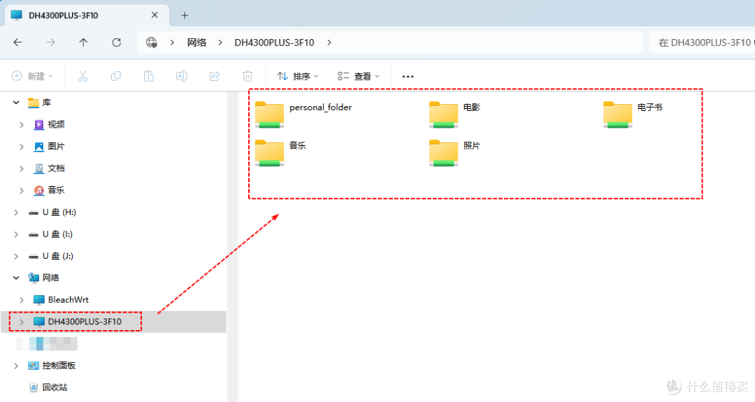 进一步降低NAS门槛,重塑千元四盘位NAS市场——绿联DH4300 Plus
