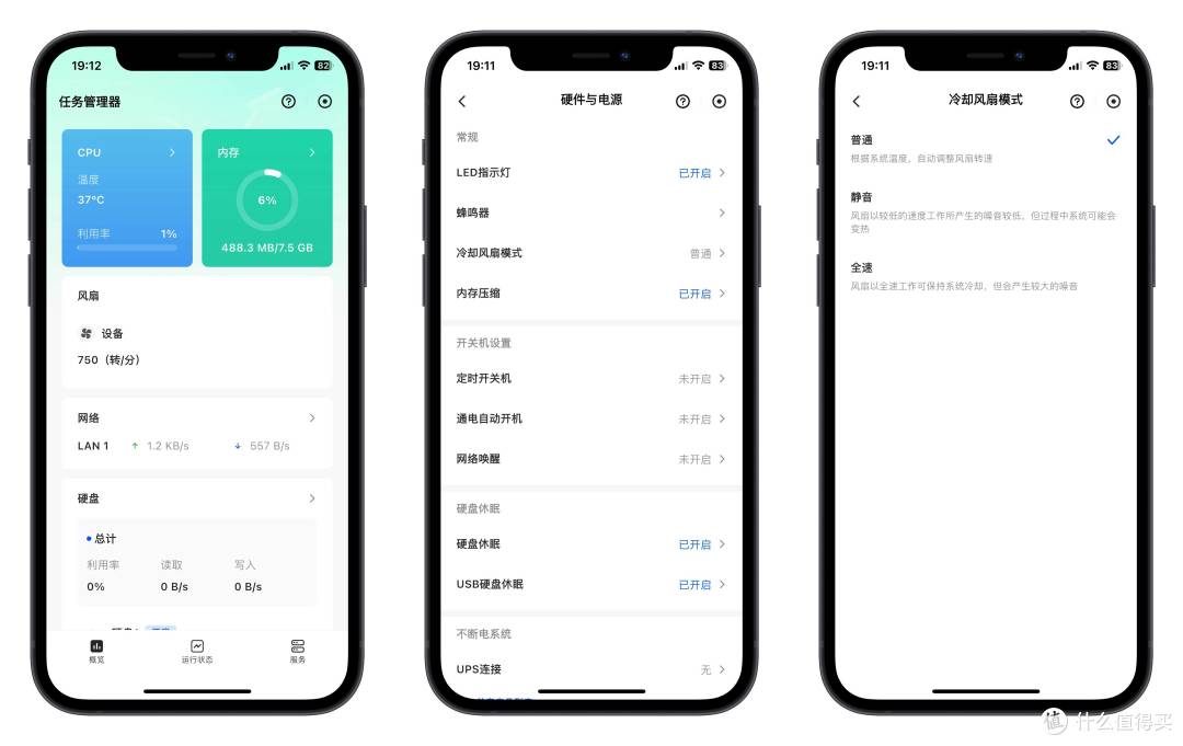 进一步降低NAS门槛,重塑千元四盘位NAS市场——绿联DH4300 Plus