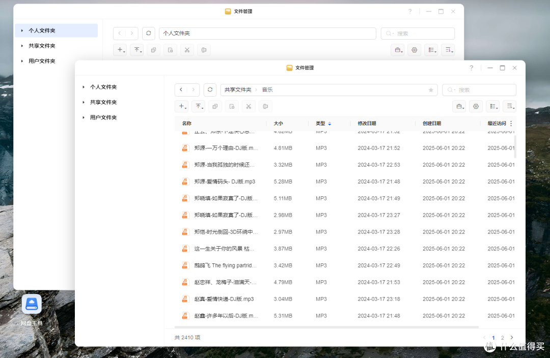 进一步降低NAS门槛,重塑千元四盘位NAS市场——绿联DH4300 Plus