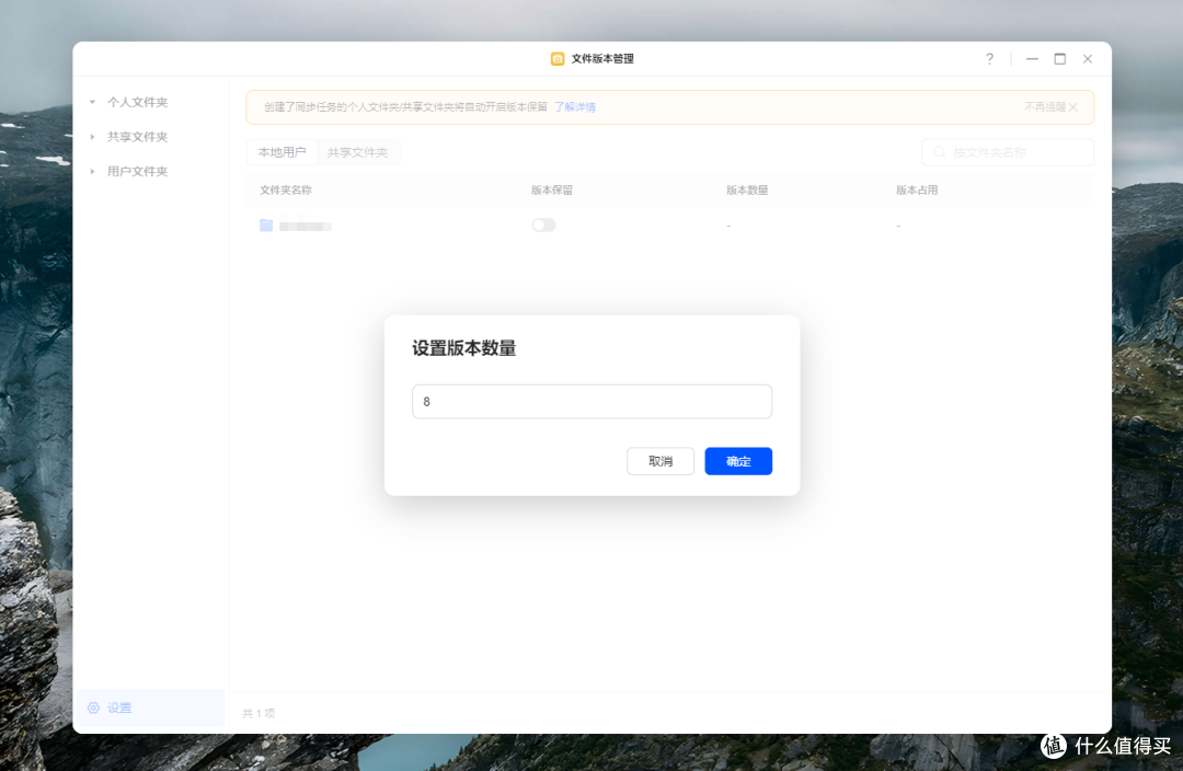 进一步降低NAS门槛,重塑千元四盘位NAS市场——绿联DH4300 Plus