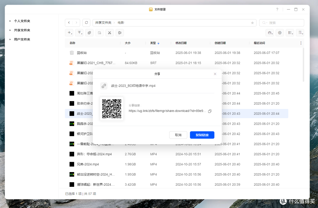 进一步降低NAS门槛,重塑千元四盘位NAS市场——绿联DH4300 Plus