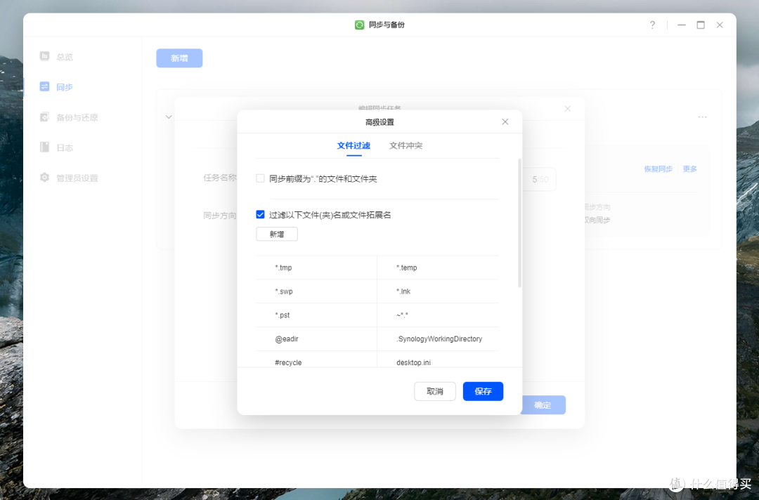 进一步降低NAS门槛,重塑千元四盘位NAS市场——绿联DH4300 Plus